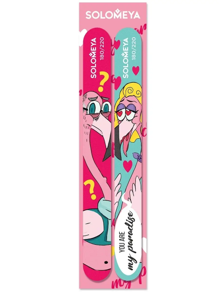Набор пилок 180/220 грит Solomeya You are my paradise Nail file kit, 2 шт